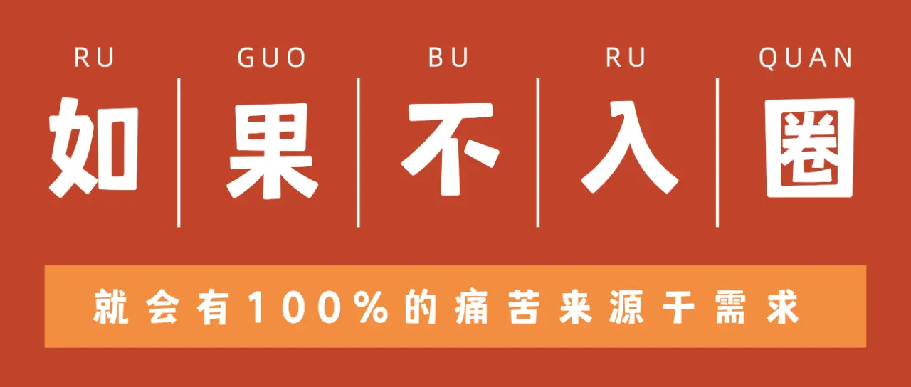 西檬之家：初识字母圈——BDSM核心术语全解