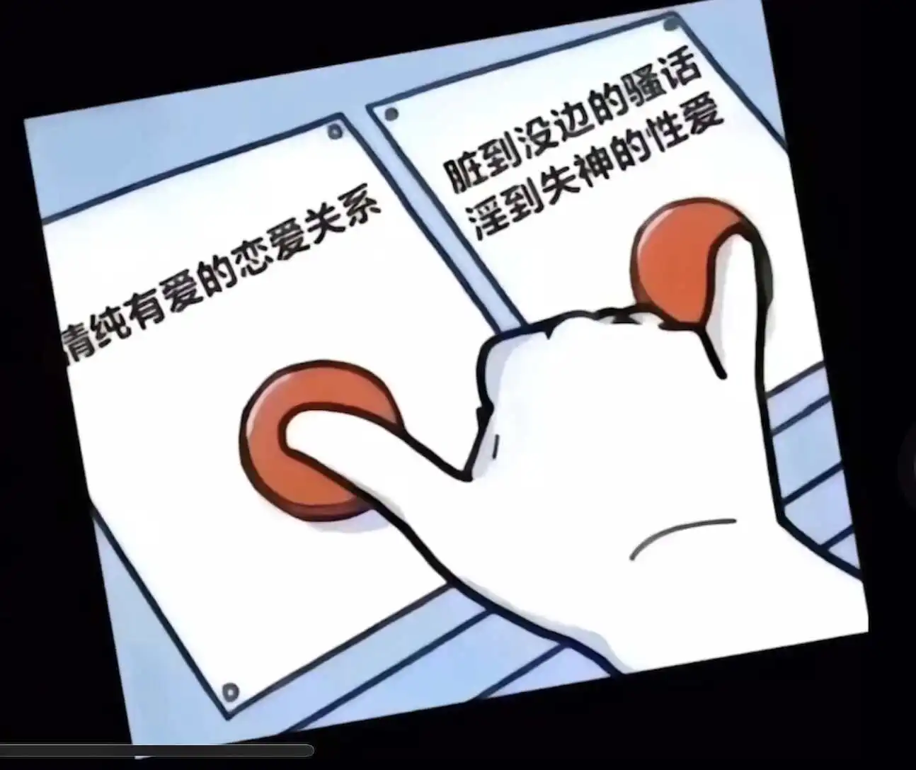 【西檬之家】BD在字母圈的含义及新人入圈指南