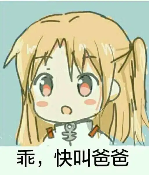 字母圈入圈 - 2023_11_14_19_54_IMG_9020