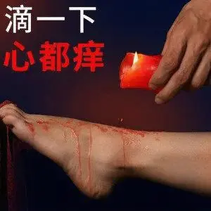 西檬之家-字母圈的Aftercare是什么？BDSM新人必读的安全指南