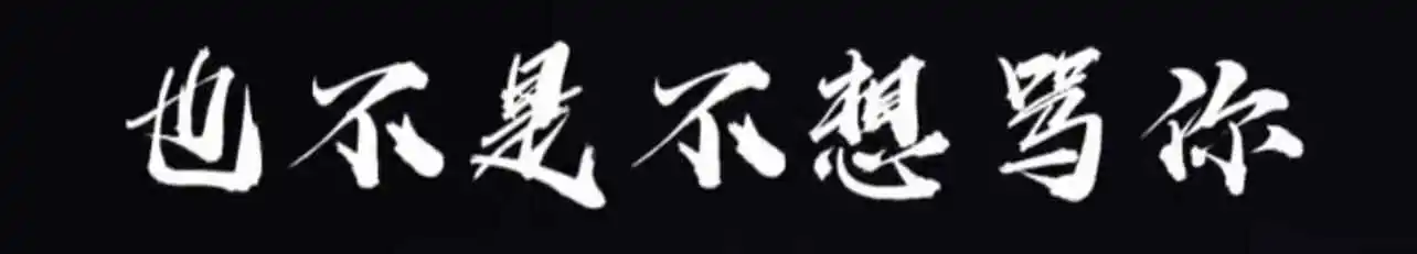 【西檬之家】- 字母圈DS关系：BDSM支配与臣服指南