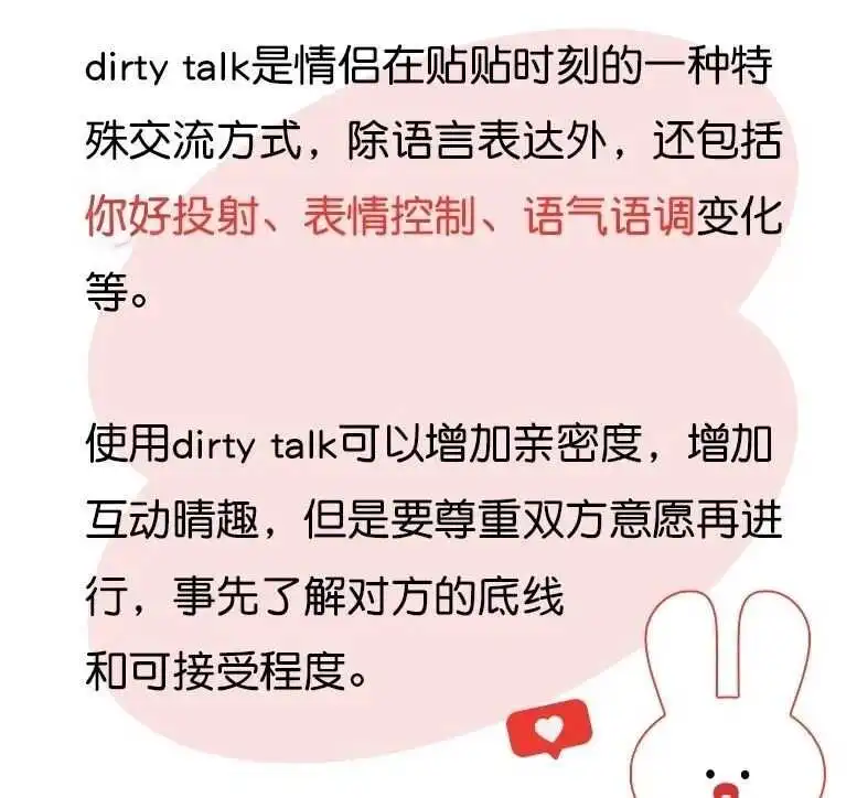 西檬之家-OTK是什么？字母圈新人必读的权威指南