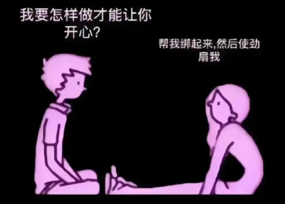 西檬之家-字母圈Sp实践指南