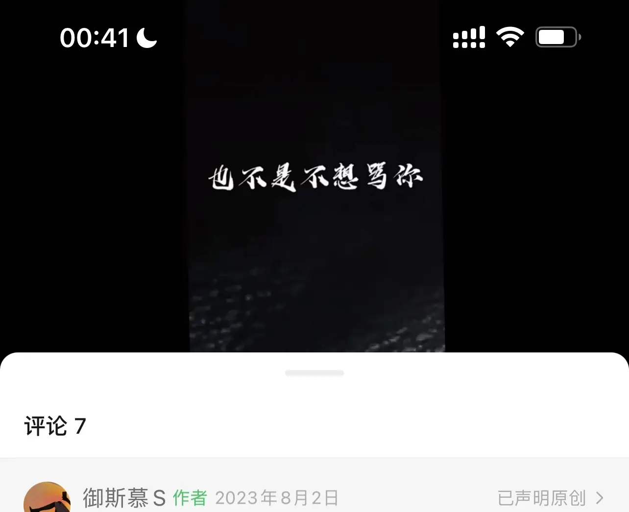 [西檬之家]字母圈的aftercare是什么？新人入圈必读指南